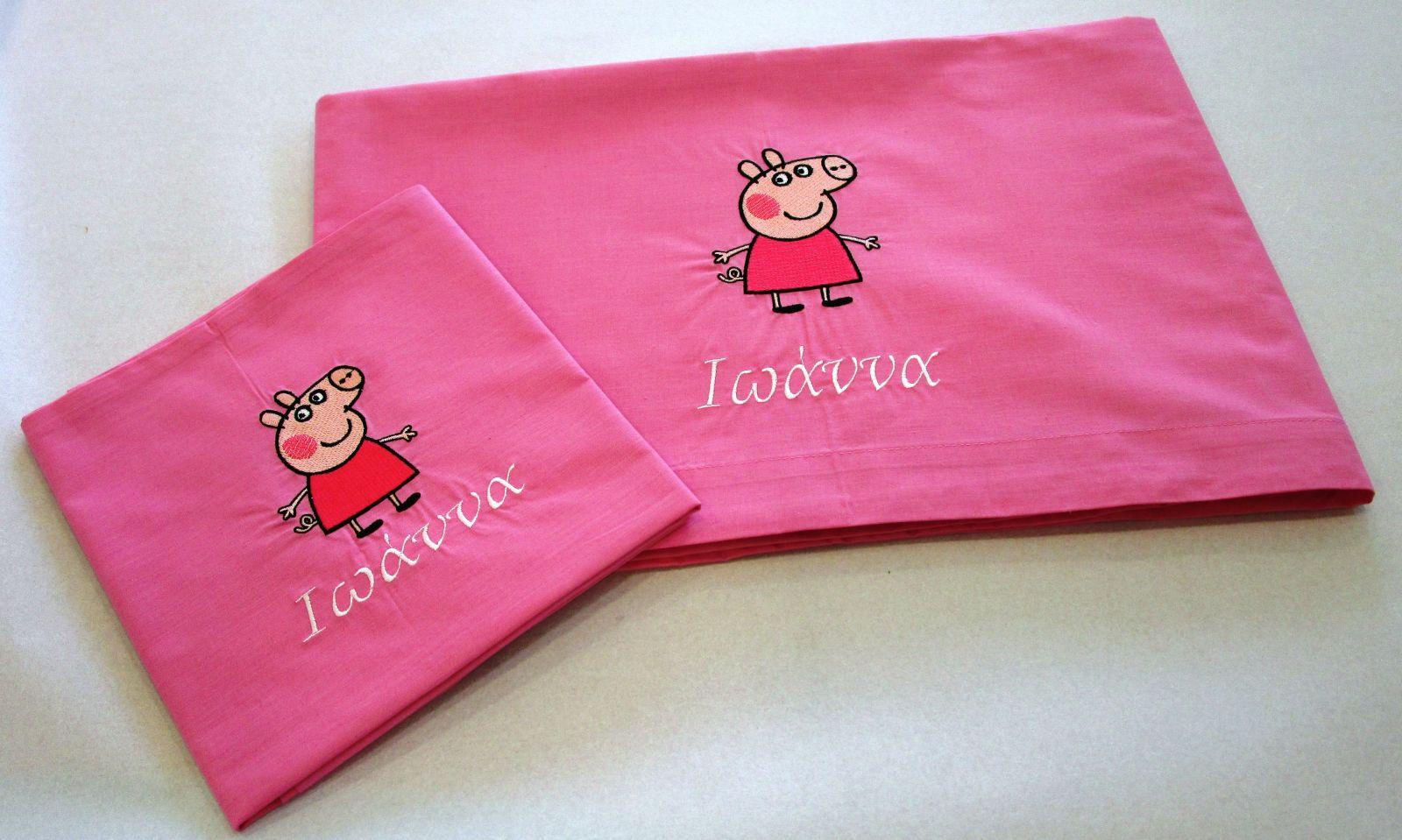 Embroidered sheets with Peppa pig design