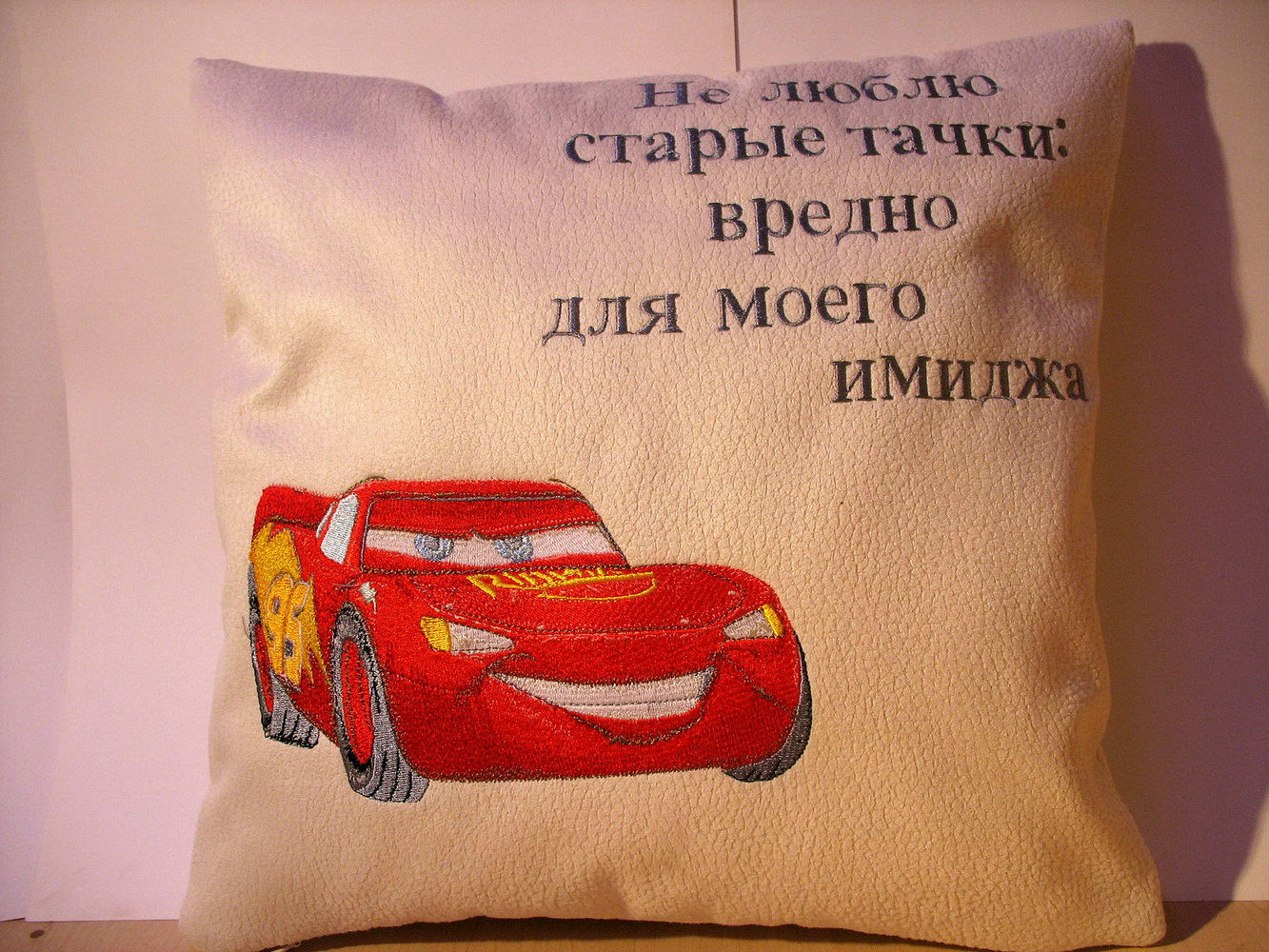 mcqueen cushion