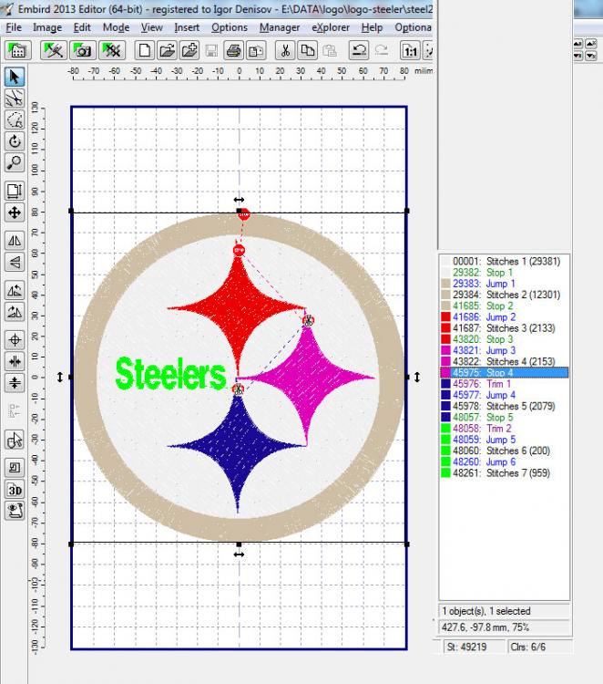Insert trimming code in embroidery design