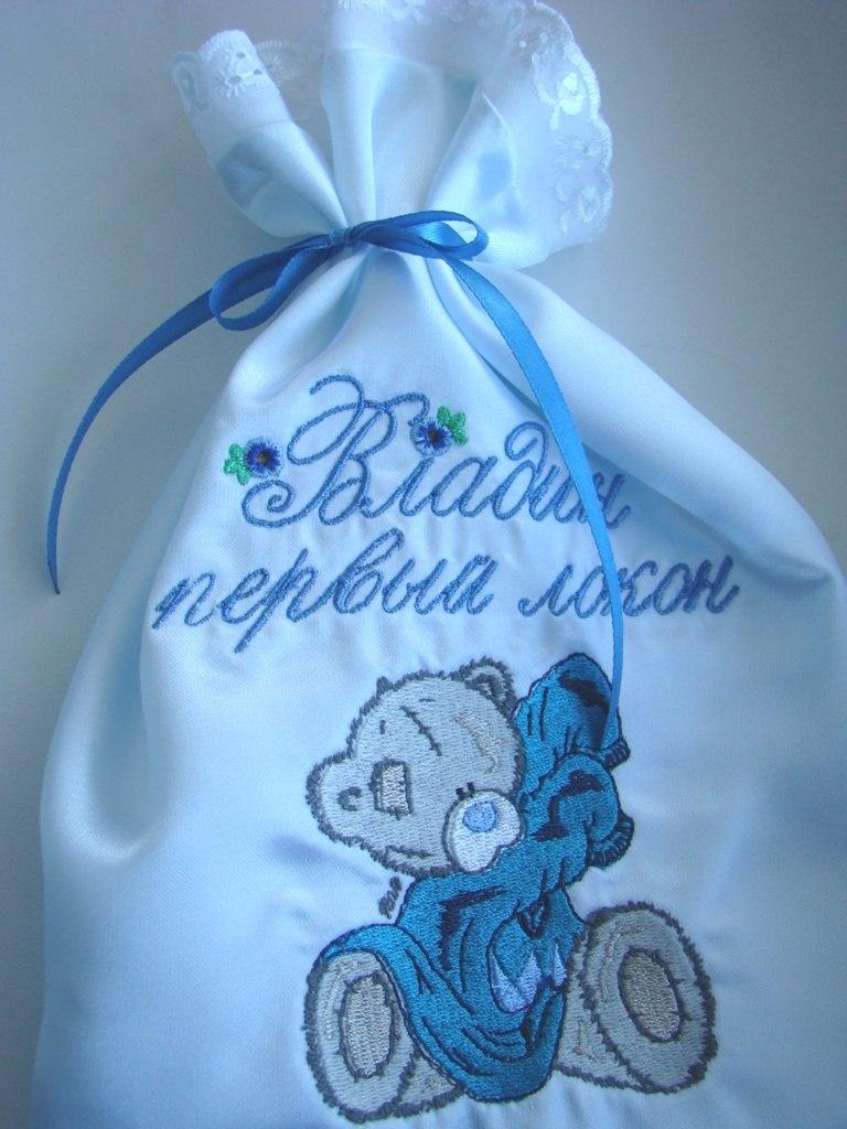 Baptism bag with Teddy Bear getting ready for bed embroidery design