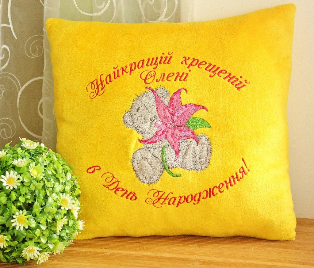 Pillow with Teddy Bear with lily embroidery design