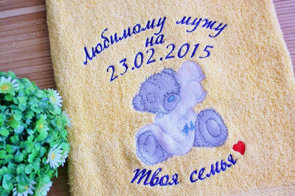 Bath towel with Teddy Bear getting ready for bed embroidery design as gift