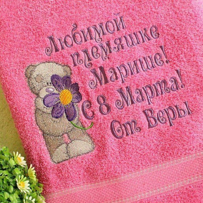 Pink rowel with Teddy Bear like flowers embroidery design