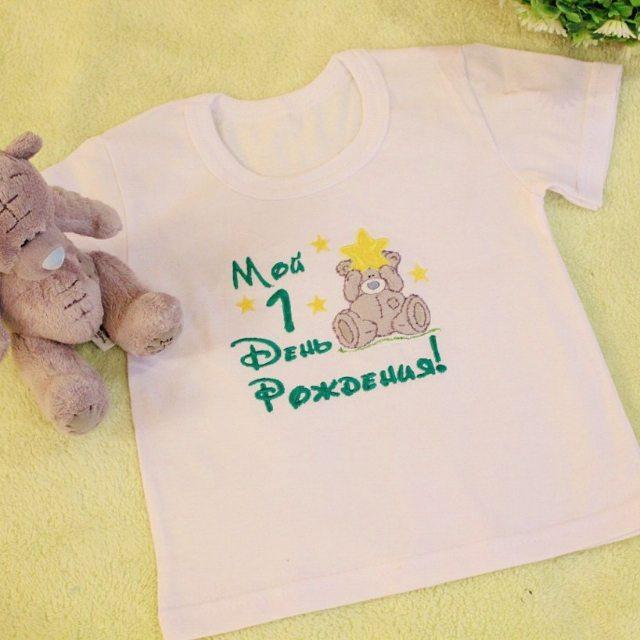 Baby shirt Teddy Bear Happy Christmas applique embroidery design