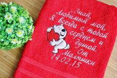 Towel with Cute white bear embroidery design