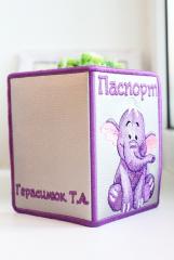 ID cover with Heffalump embroidery design