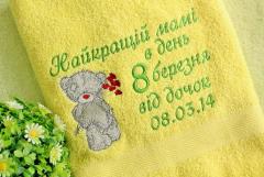 Yellow bath towel Teddy Bear with flowers  applique embroidery design