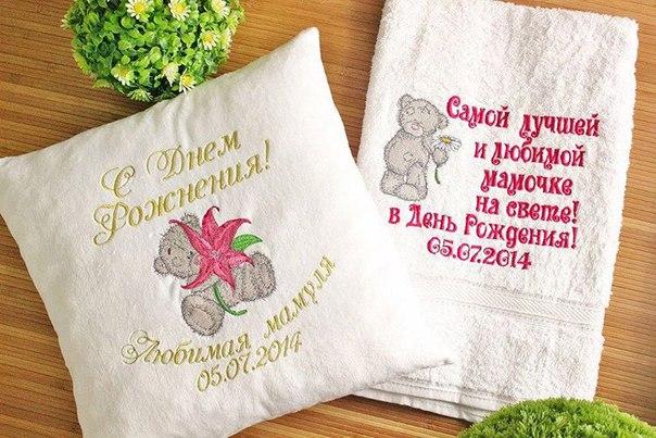 Towels with Teddy Bear with flower embroidery design
