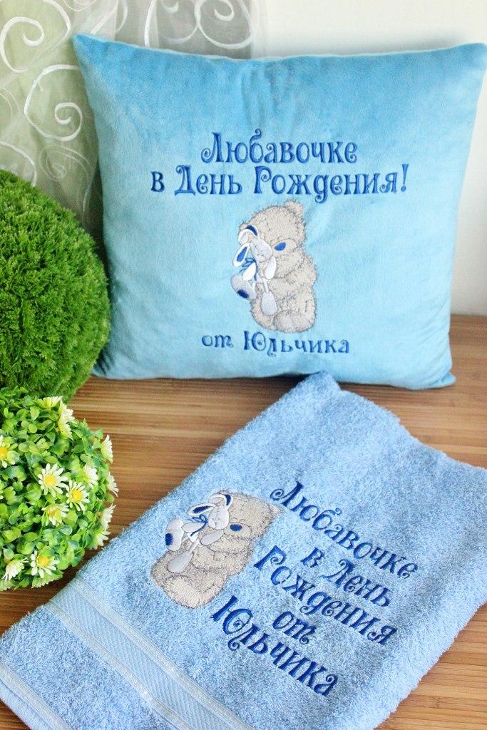 Cushion and towel with Teddy Bear with toy embroidery design