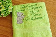 Gift for grandmother with Teddy Bear with chamomile embroidery design
