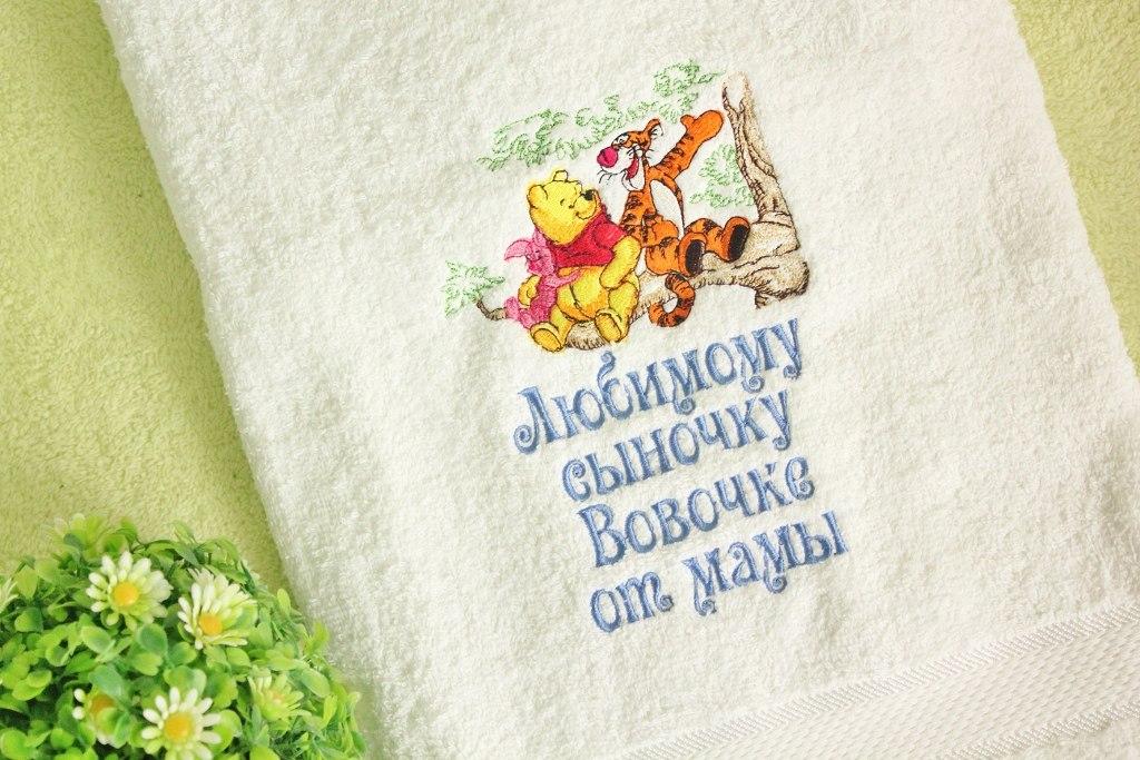 Towel with Winnie Pooh and Tigger talking embroidery design