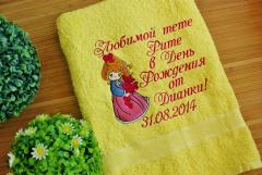 Towel Cute Girl with roses embroidery design