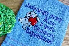Bath towel with Cute white bear embroidery design
