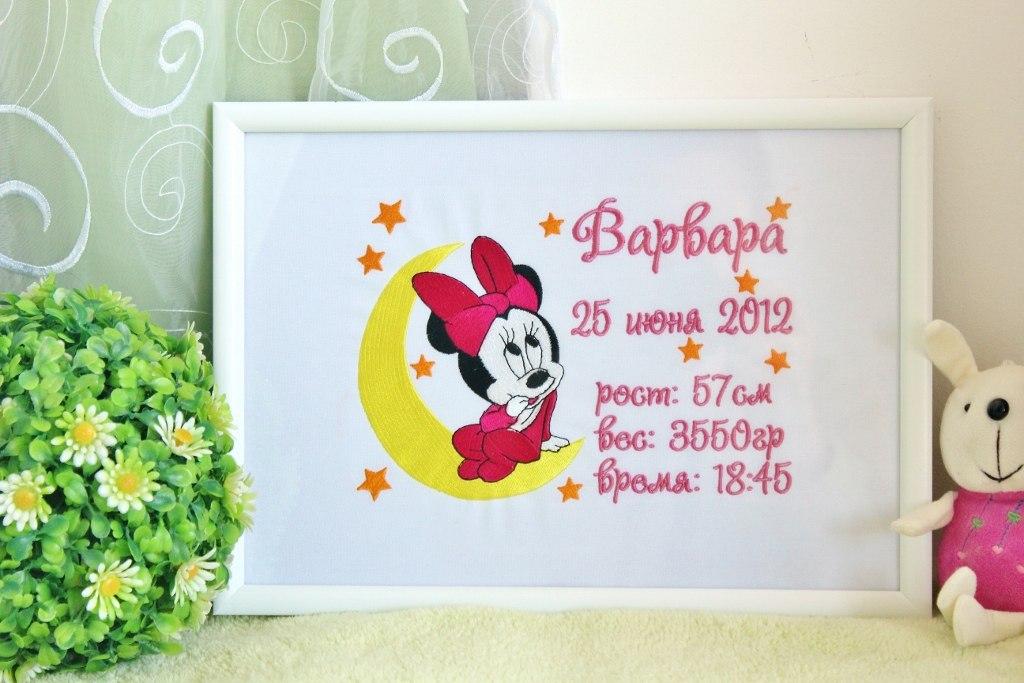 Framed Minnie Mouse and moon embroidery design