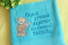 Bathroom towel with Teddy Bear with chamomile embroidery design