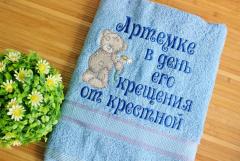 Embroidered blue towel with Teddy Bear design