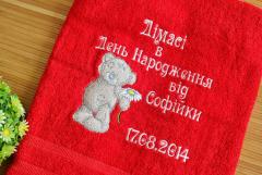Bath towel Teddy Bear with chamomile machine embroidery design as gift with