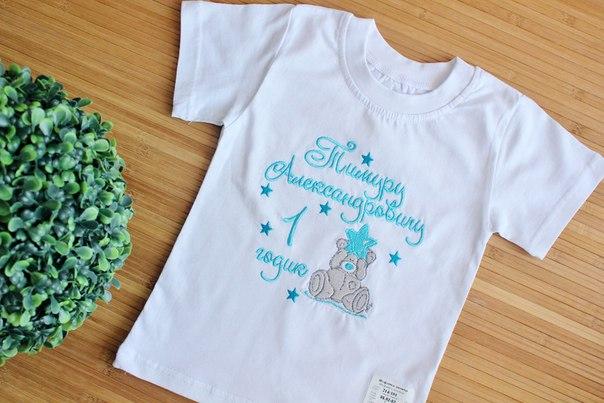 Baby cotton shirt with Teddy Bear Happy Christmas machine embroidery design