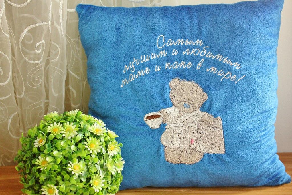 Embroidered gifts for parents