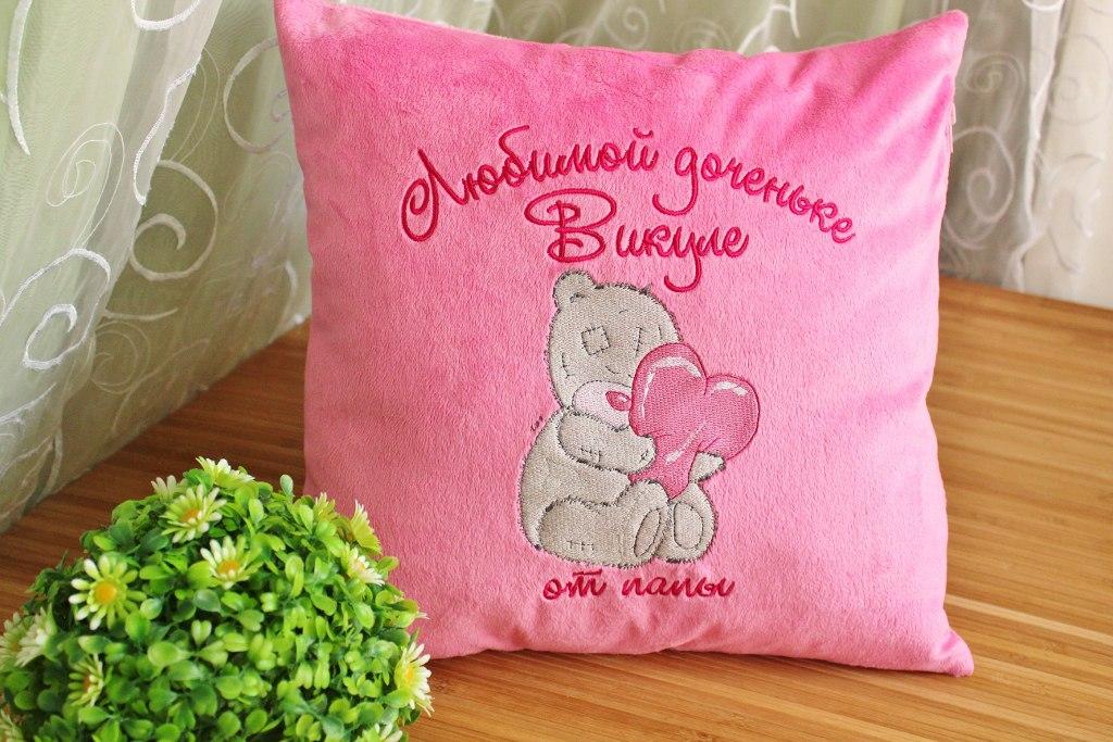 Cushion with Teddy Bear with a pillow heart embroidery design as gift for daughter