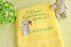 Yellow towel with Teddy Bear embroidery design