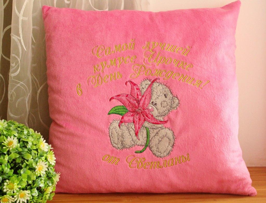 Pillow with Teddy Bear with lily embroidery design as family gift