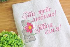 Loving bathroom towel with Teddy Bear embroidery design