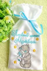 Newborn gift with Teddy Bear with toy machine embroidery design