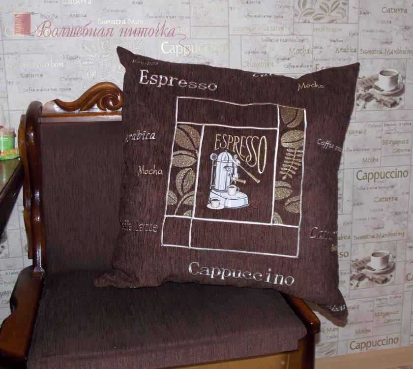 Embroidered coffee pillow 