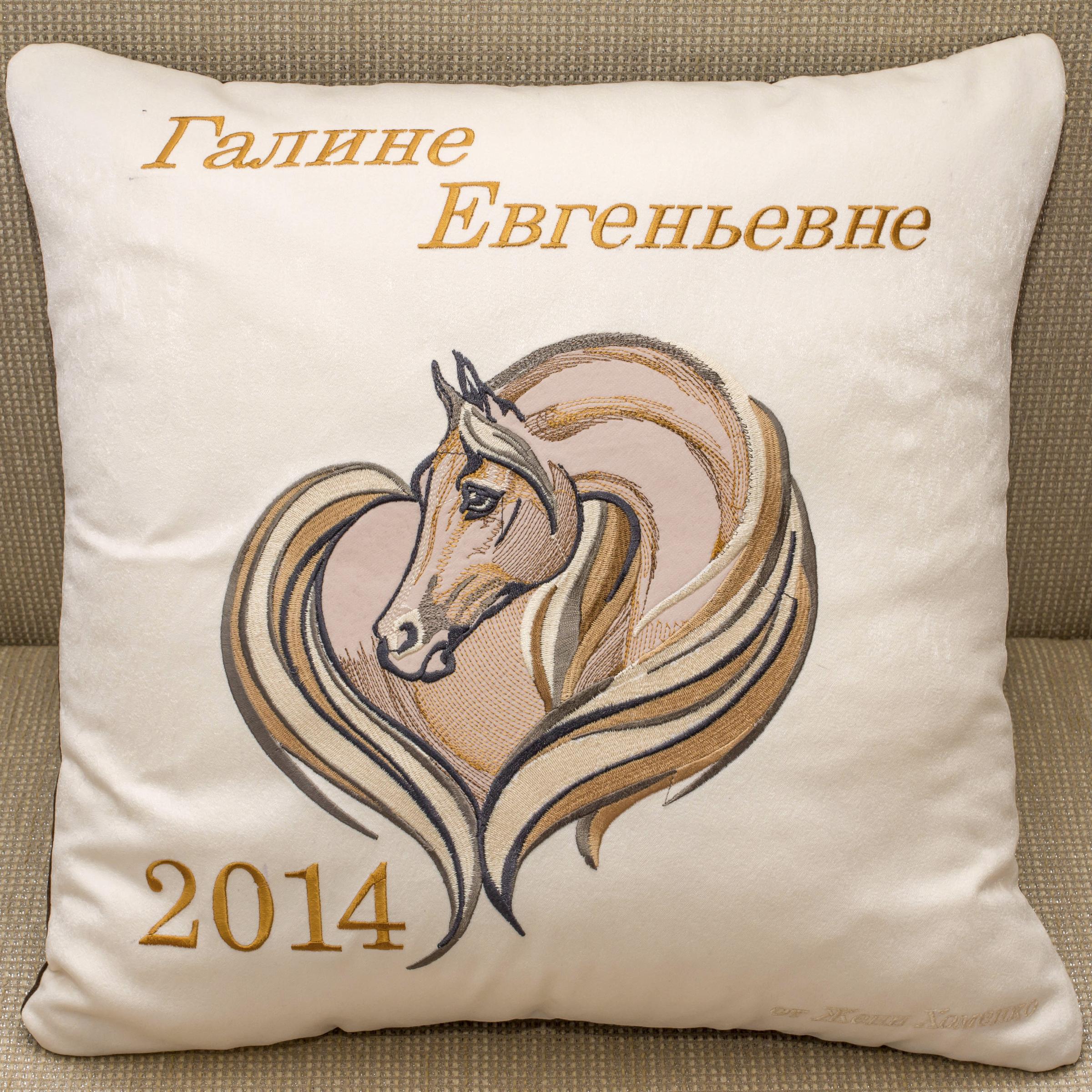 Cushion with Horse heart free embroidery design