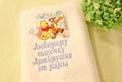 Embroidered Bath towel with Vinny the pooh and friends design