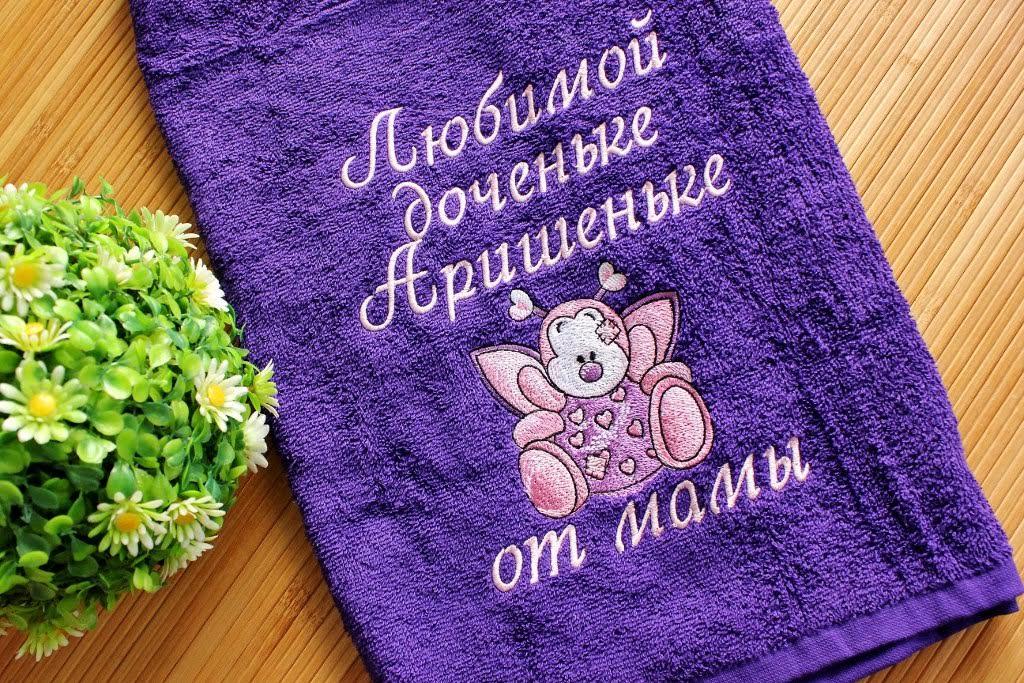 Bath towel with passion embroidery design