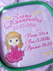 In hoop princess embroidery design