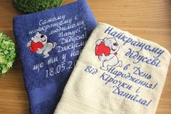 Embroidered towel with cute white bear design