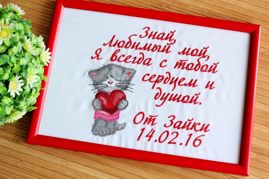 Framed Сat with heart embroidery design