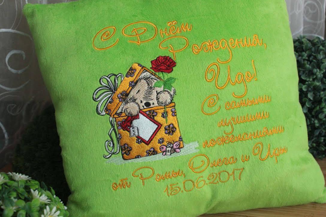 Embroidered pillow with dog in box design