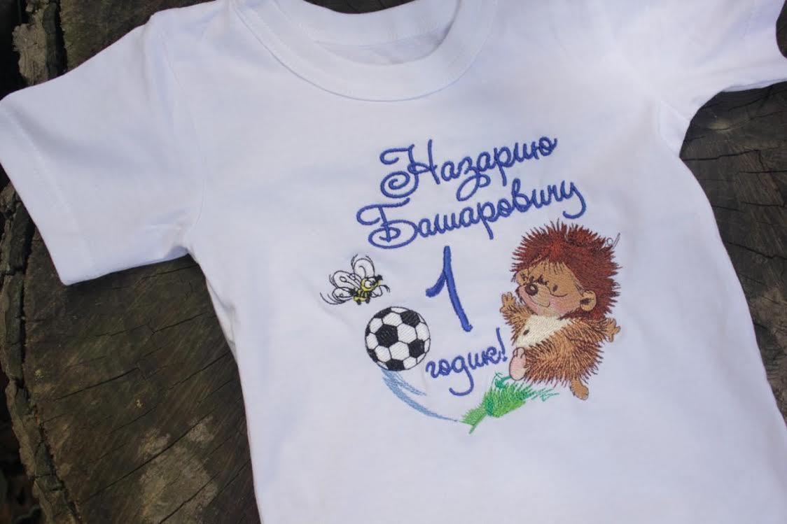 Embroidered t-shirt with hedgehog and ball design