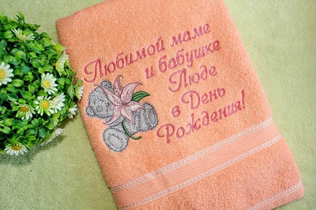 Embroidered towel Teddy bear with lily