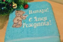 Embroidered blue bath towel with Teddy bear and flower design