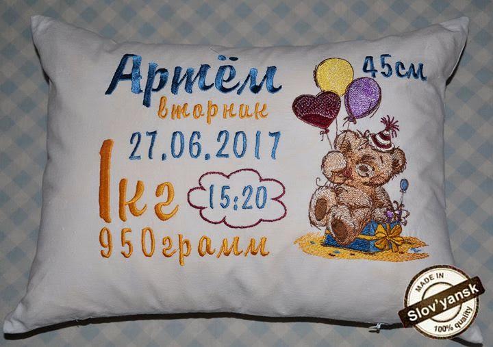 Embroidered cushion with Bear birthday design