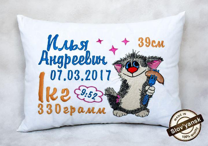 Embroidered cushion Cat with sausage design