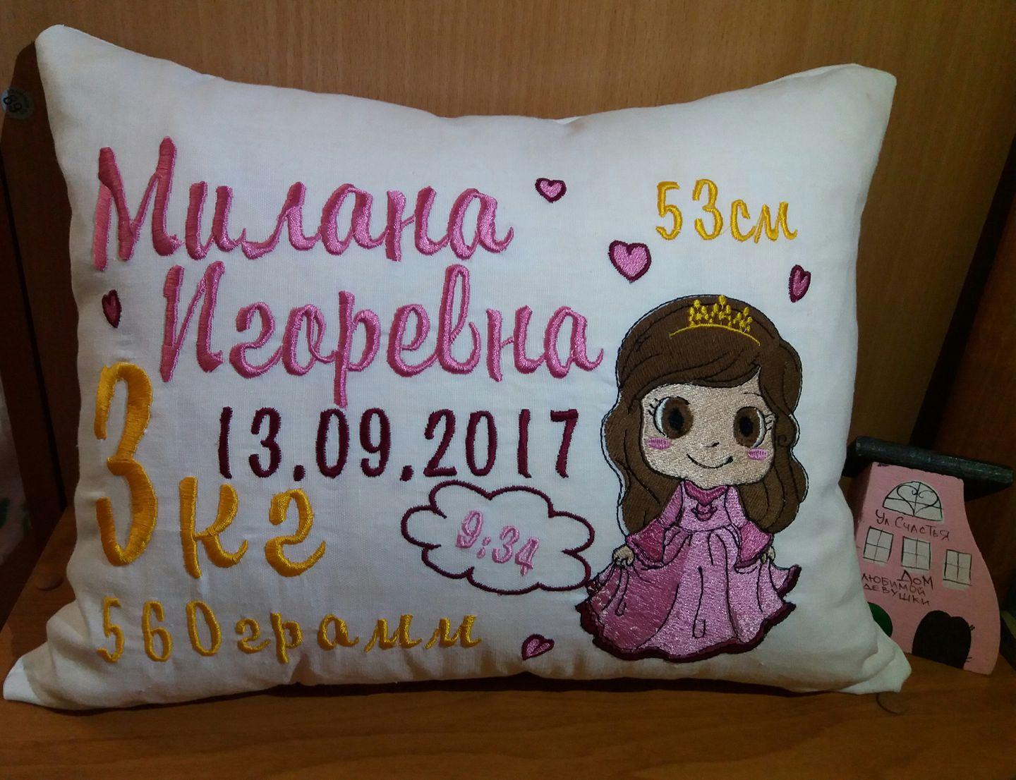 Embroidered cushion Little princess design