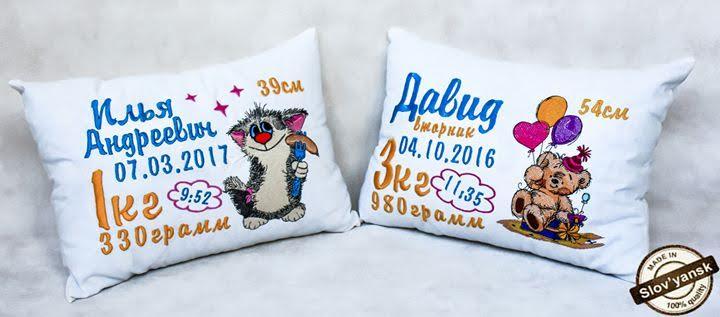 Embroidered cushions birthday souvenirs