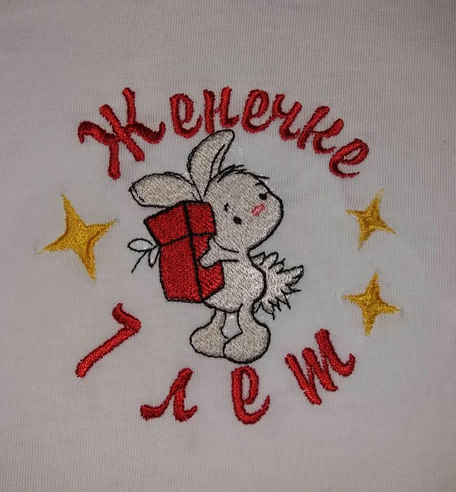 Little rabbit free embroidery design