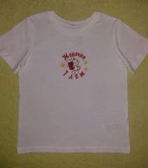 Embroidered t-shirt with Little rabbit free design