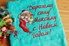 Embroidered towel with Christmas sock design