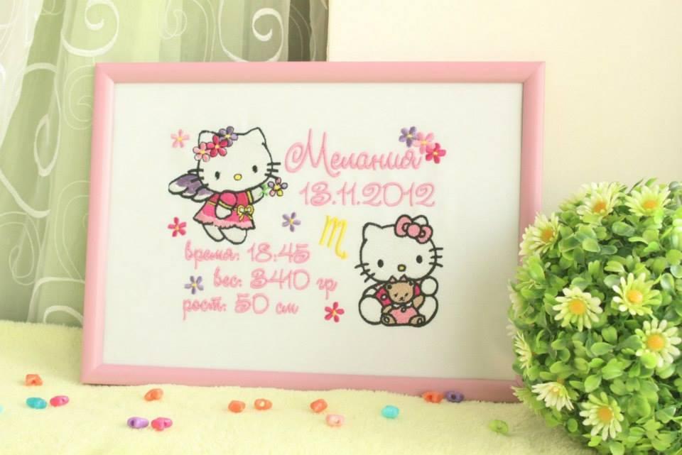 Hello Kitty angel and Sitting Kitty with bear