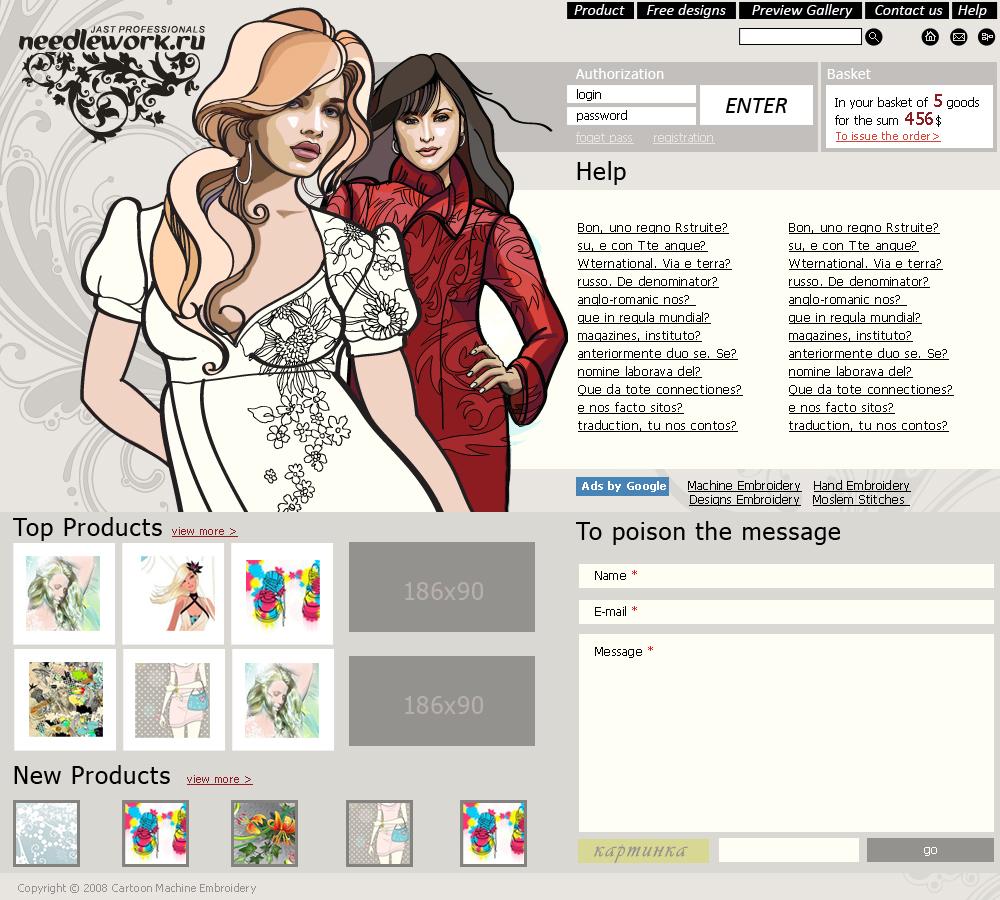 Template for embroidery shop website variant 2009 year FAQ page