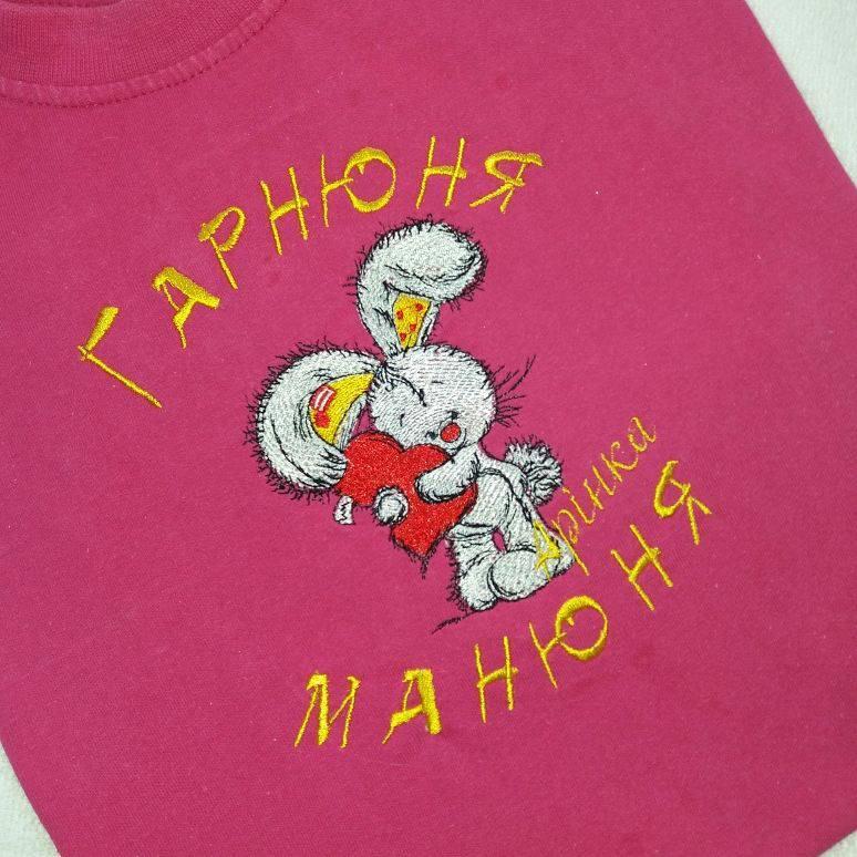 Embroidered t-shirt little bunny's hugs