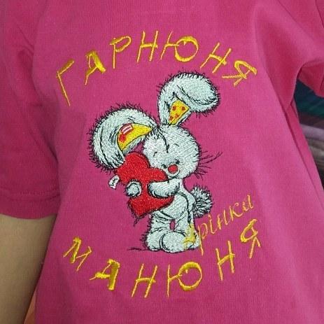 Embroidered t-shirt bunny with heart
